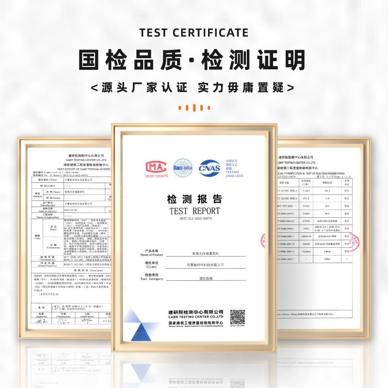 高强无收缩灌浆料C40C60高强度微膨胀无收缩设备基础二次灌浆料