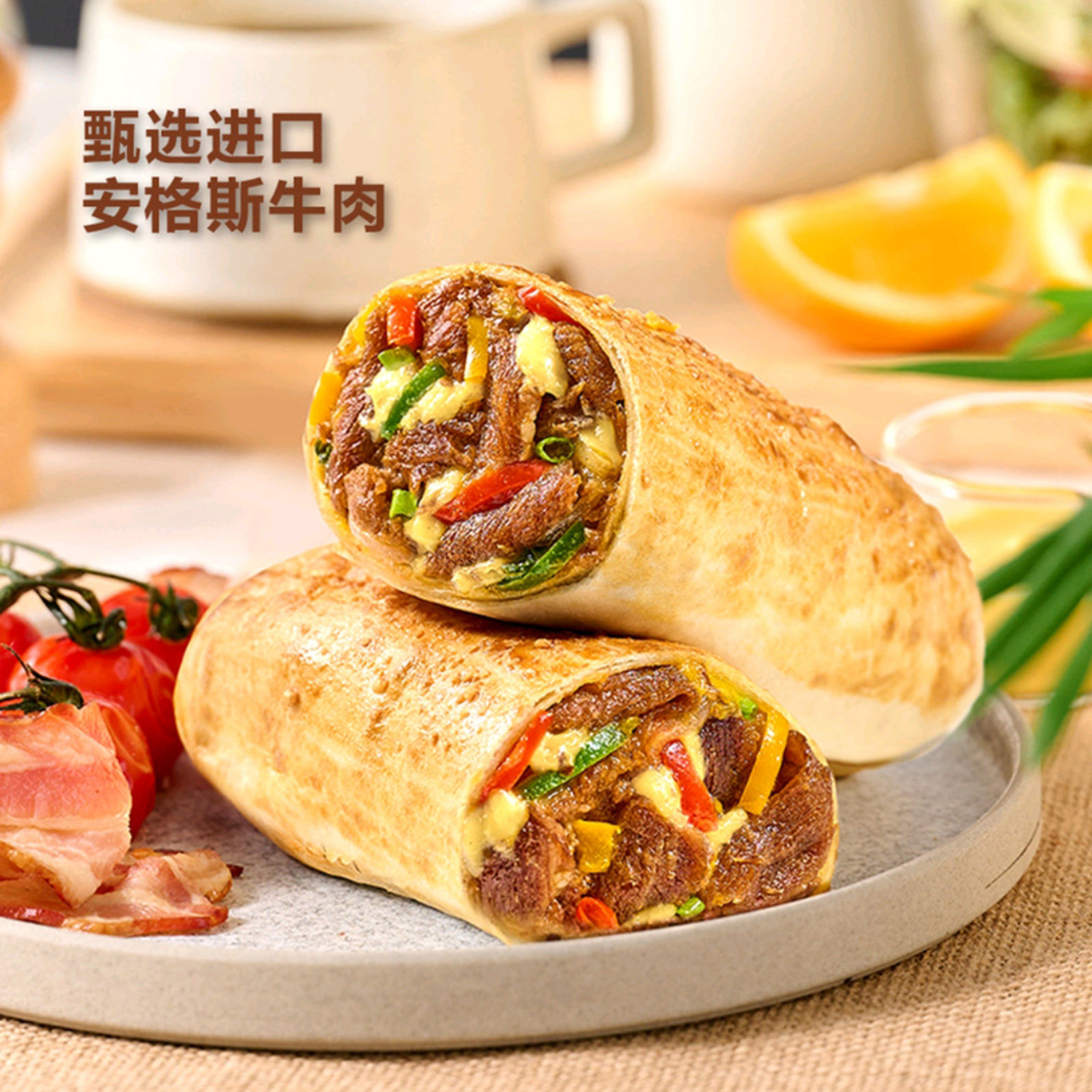 山姆代购Swift芝士牛肉卷840g加热即食空气炸锅食材预制菜半成品,淘宝优惠券,粉丝福利购,淘宝优惠卷