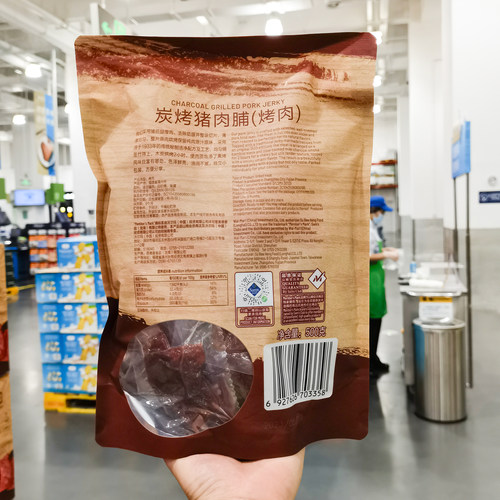 山姆店开市客超市炭烤猪肉脯500g独立小包装熏烤耐嚼肉干零食 - 图0