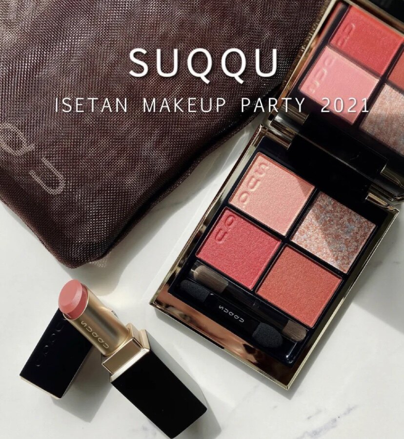 Suqqu眼影 新人首单立减十元 21年7月 淘宝海外