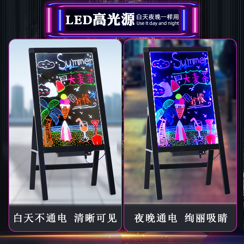 led电子小黑板荧光板夜市摆摊店铺商用手写立式发光广告牌展示牌 - 图1