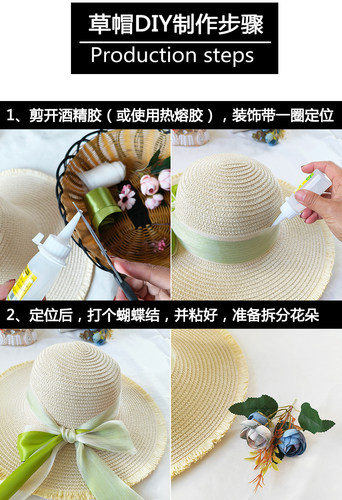 手工DIY牡丹花朵饰品帽子装饰材料配件 布花材料包蝴蝶结鹿角圣诞 - 图1