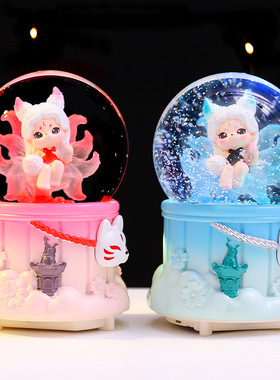 彩灯雪花瑶妹九尾狐水晶球音乐盒