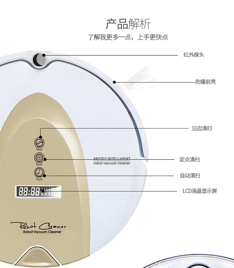 ATD安泰迪家用扫地机器人全自动智能拖地 自动回充 淡金色330D