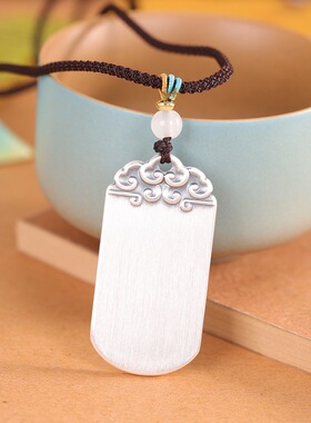 金榜题名足银999祥云纹项链