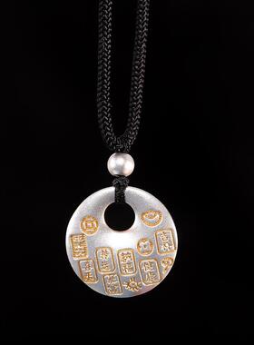 古法复古实心平安扣福字项链足银