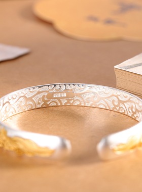 金枝玉叶足银9999古法手镯礼物