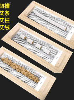 便携式枕头木质颈椎专用艾灸