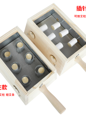 艾灸盒实木制6六孔罐腰腹背颈部
