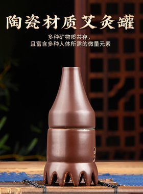 头疗艾灸罐梳神器工具