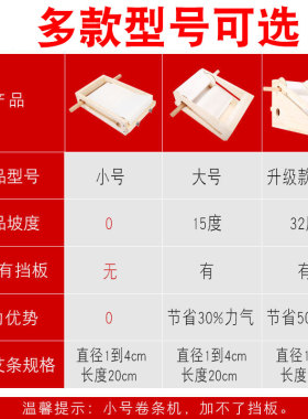 卷艾条制作艾条工具艾柱卷制研学