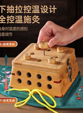 滤烟款艾灸盒随身灸仪器工具家用