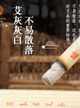散装艾条艾柱蕲春艾条 厂家批发家用熏艾艾条美容院艾灸馆