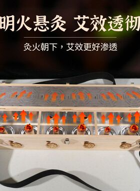 新型背带式督脉龙骨灸箱家用背部艾灸木质器具悬灸全身灸盒随心灸