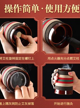 艾灸陶瓷罐刮痧一体杯盒子筒器具