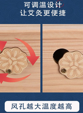 艾灸盒子实木制家用随身灸