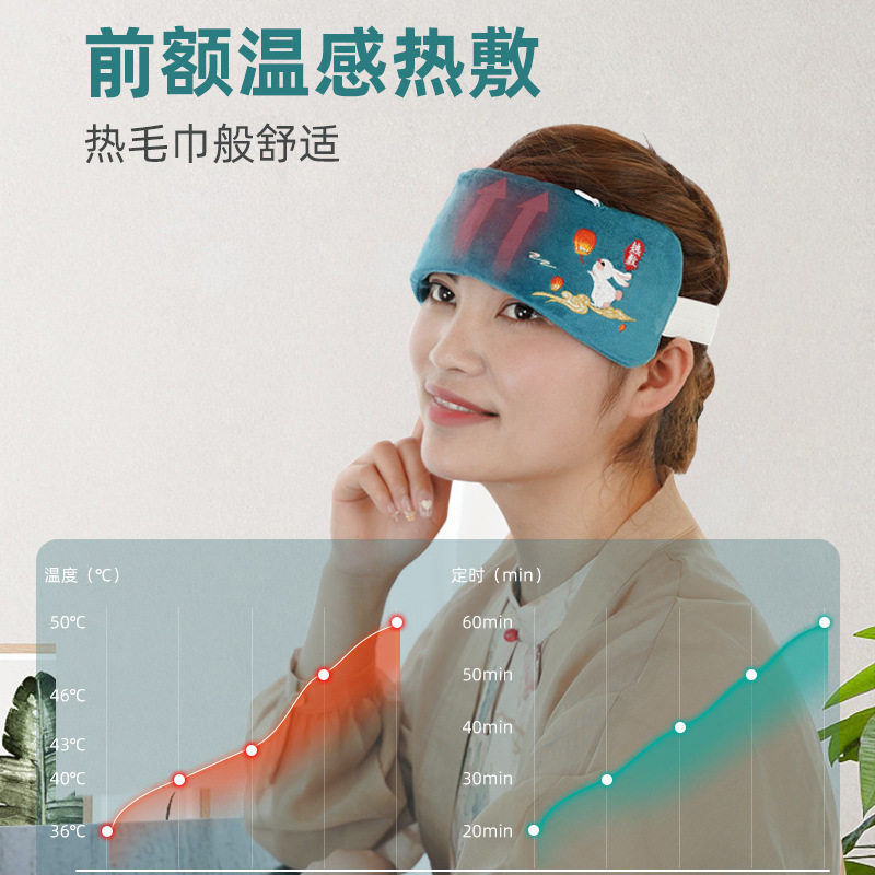 电加热艾灸头部热敷穴位usb定时蒸汽抹额发热额头保暖月子帽防风,淘宝优惠券,粉丝福利购,淘宝优惠卷