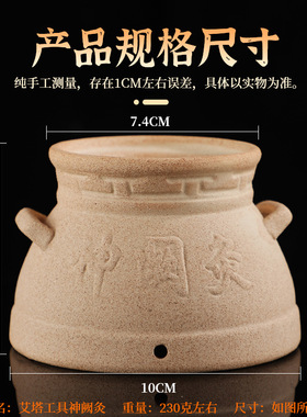 气交灸神阙穴肚脐艾灸小儿推拿脐灸儿童脐疗工具祛湿无极悬灸家用