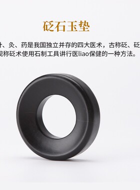 艾塔隔热艾灸木托艾绒隔物灸底座