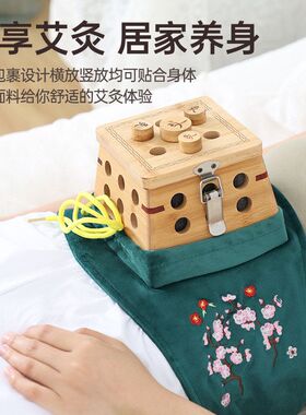 虑烟艾灸盒子家用腰腹背部艾灸罐竹制悬灸筒宫寒妇科艾灸柱灸工具