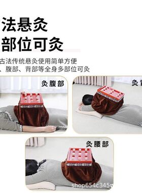 无烟督脉灸箱腰腹灸艾灸盒美容院熏蒸仪器具家用八髎背部龙骨灸盒