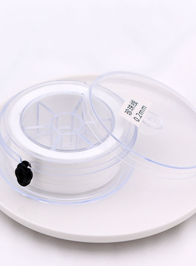 流苏专用白色冰丝线耐用三股珍珠线吊坠串珠线项链绳diy手工材料
