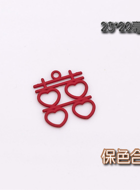 合金喜字挂件双喜吊牌婚庆喜糖盒喜字吊坠diy手工缠花发簪配件材