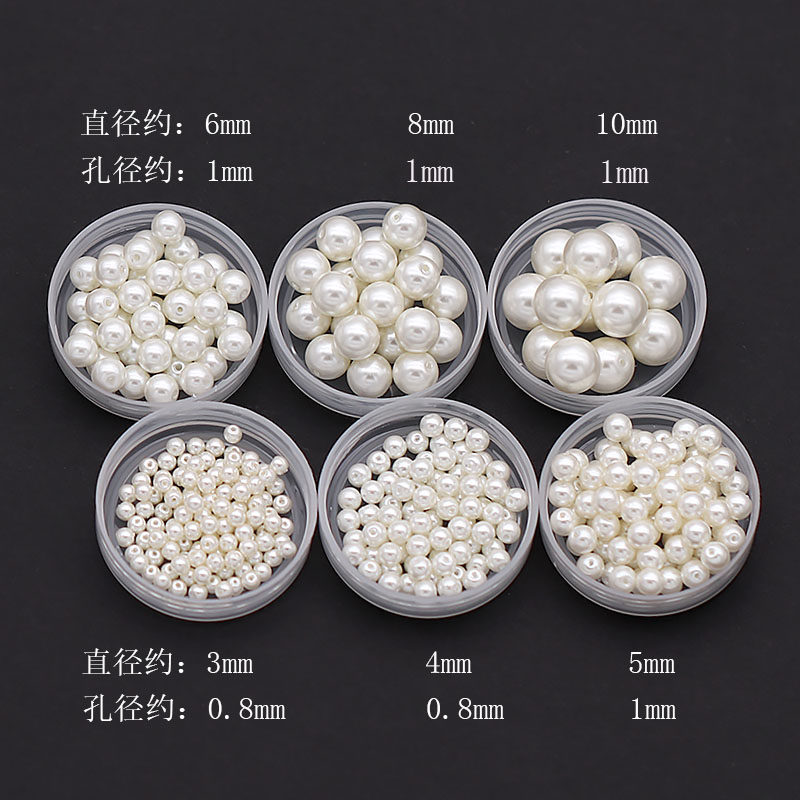 40颗玻璃仿珍珠贝珠非遗缠花丝绒线古风自制永顺diy发簪配件材料,淘宝优惠券,粉丝福利购,淘宝优惠卷