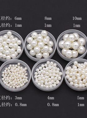 40颗玻璃仿珍珠贝珠非遗缠花丝绒线古风自制永顺diy发簪配件材料