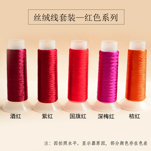 Бесплатная доставка 1 набор из 5 рулон градиент бархат, запутанная цветочная линия DIY DIY BUNS BUNS COSTUME Древнее стиль ювелирные аксессуары Материалы ремесленники