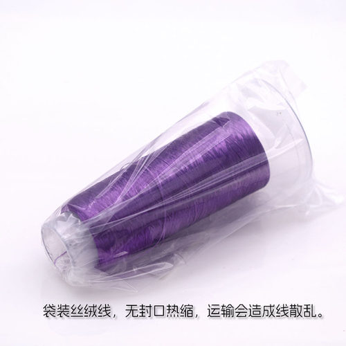 单股高亮侗族刺绣线非遗缠花线绒花古风永顺diy发簪饰品配件材料 - 图0
