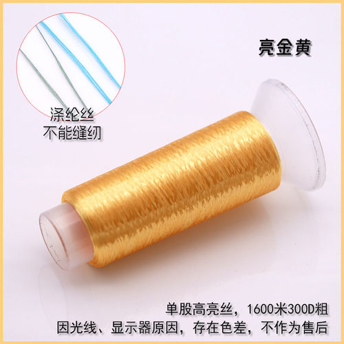 单股高亮侗族刺绣线非遗缠花线绒花古风永顺diy发簪饰品配件材料 - 图3