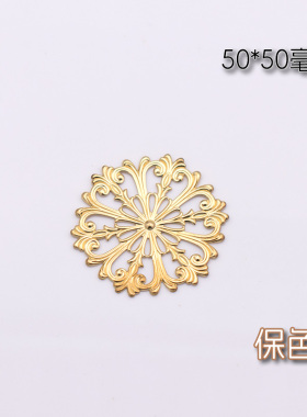 保色黄铜2*51mm铜底片发簪diy材料古风手工头饰饰品秀禾团扇配件