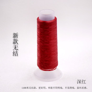 Knotless velvet thread wrapped flower thread silk texture dty thread elastic thread diy hairpin ancient costume ເຄື່ອງປະດັບວັດຖຸບູຮານ Yongshun