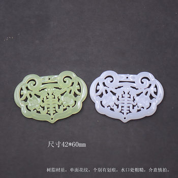 ເຄື່ອງປະດັບ pendant imitation Hetian jade hollow pendant ສີຂາວ jade longevity ຄໍາສັນຕິພາບ lock pendant diy ແບບວັດຖຸບູຮານ hairpin ອຸປະກອນອຸປະກອນ