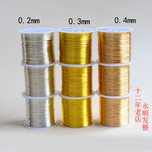 100米保色铜丝线非遗缠花丝绒线绒花古风自制永顺diy发簪配件材料 - 图0