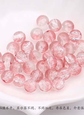 送线46颗琉璃碎花珠爆花珠水晶珠diy饰品手工串珠手链项链配件