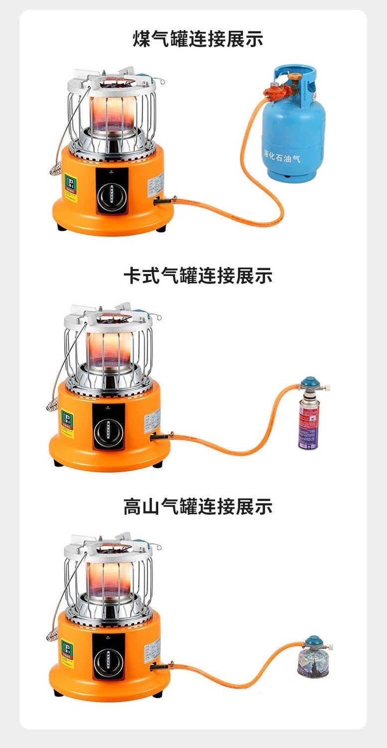 燃气取暖器家用液化气天燃气取暖炉室内户外冰钓烤火炉多功能