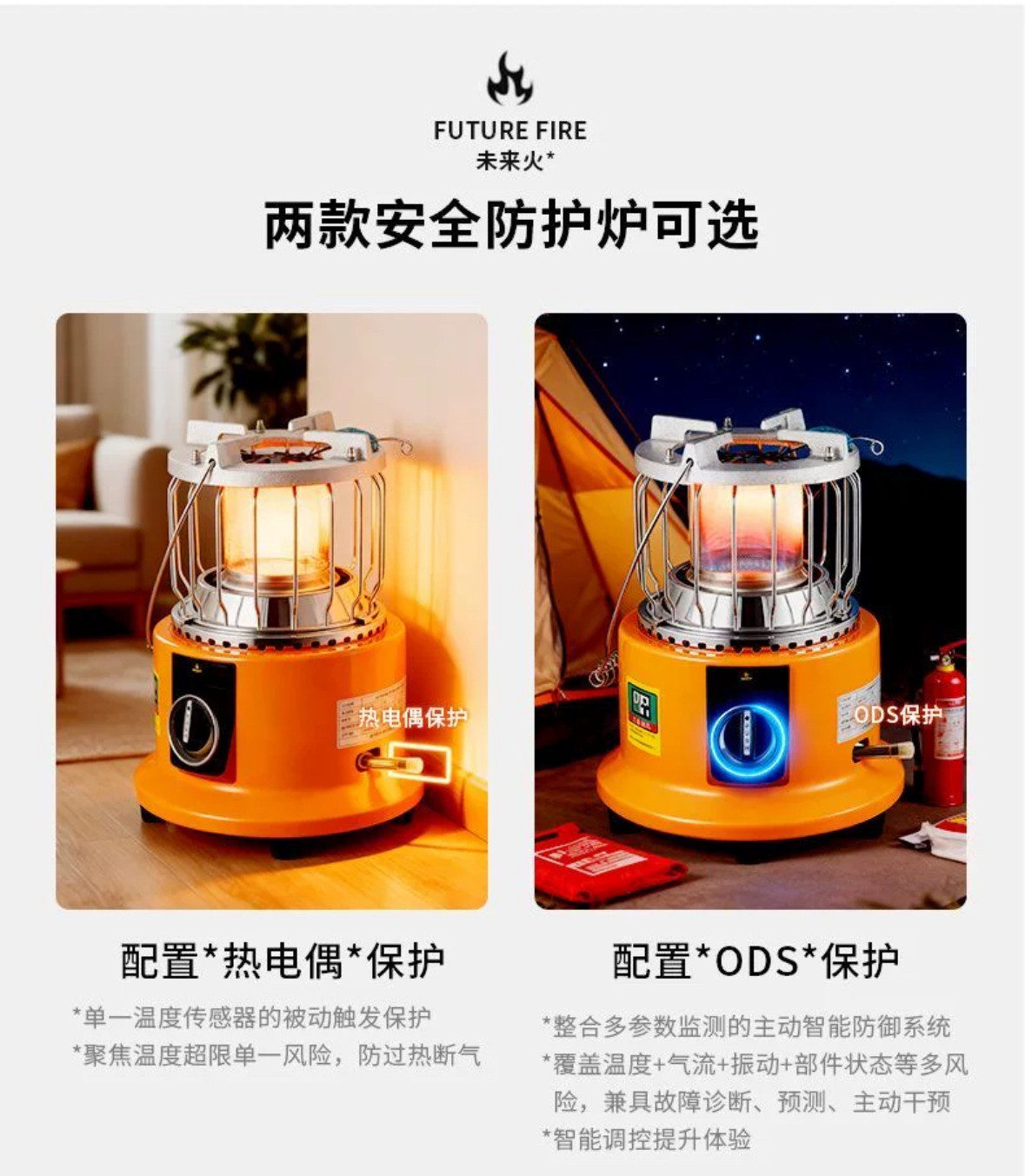 燃气取暖器家用液化气天燃气取暖炉室内户外冰钓烤火炉多功能