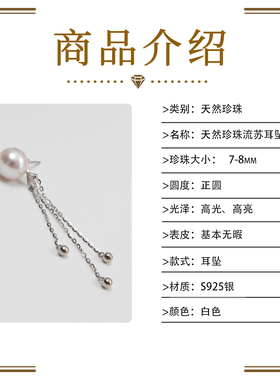 千颜名珠坊s925银珍珠耳坠