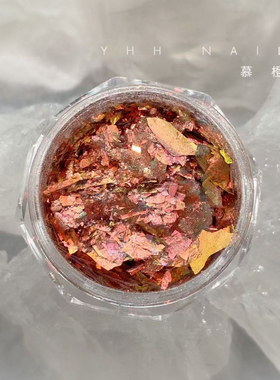欧泊粉布拉德云锦极光偏光粉闪粉