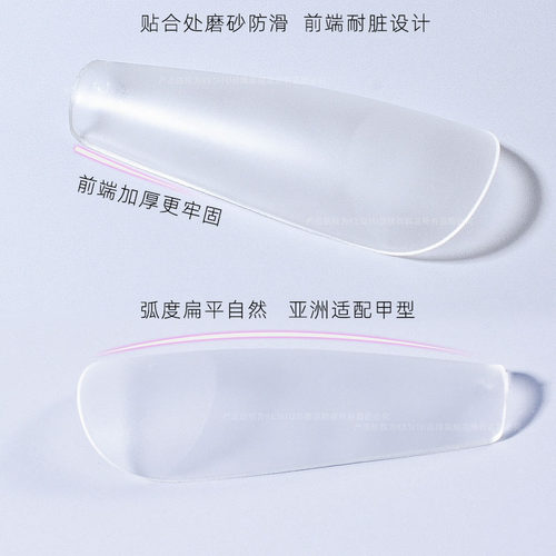甲片美甲店专用假指甲贴片无痕免打磨全贴半贴两用穿戴甲梯形延长 - 图0