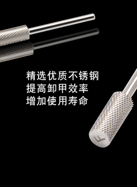 美甲钨钢磨头打磨机钻头配件金属金砂钢磨头卸水晶光疗甲卸甲工具