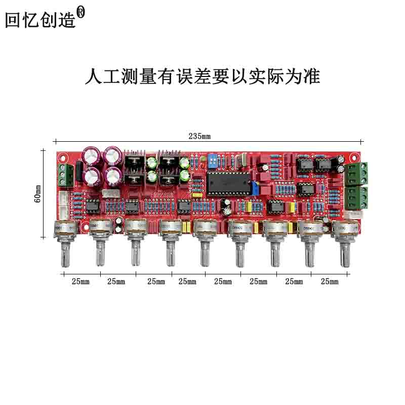 回忆创造K3旗舰发烧级卡OK前置混响防啸叫KTV唱歌音调前级板 - 图2