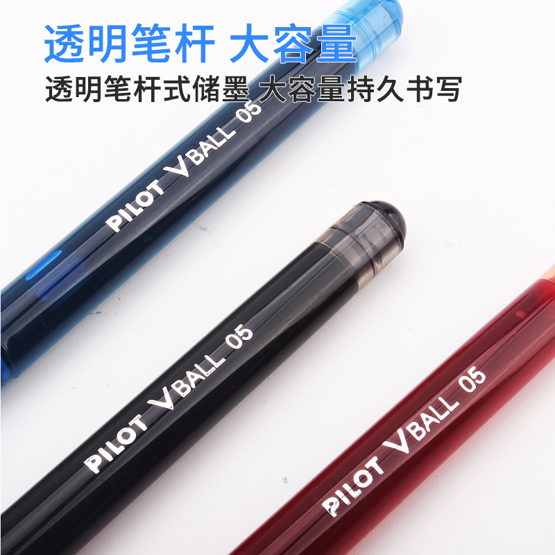 1 free shipping Japan Baile straight liquid roller ball gel pen