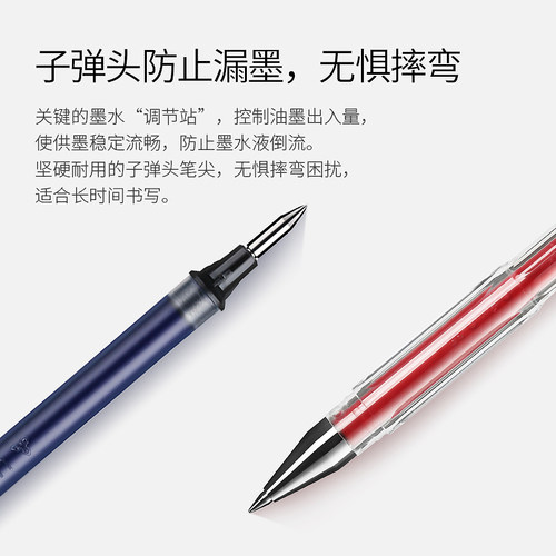 日本uni三菱um100中性笔0.5笔芯套装组合学生用考试黑笔签字水笔 - 图2