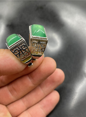 男款玉髓玛瑙戒指可伸缩