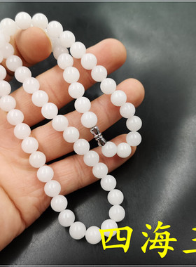 四海玉器天然正品新疆白玉金丝玉