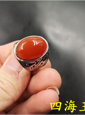 玉器天然红玛瑙紫色锆石小号戒指