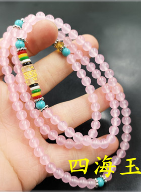 四海玉器冰种浅粉色6毫米108颗